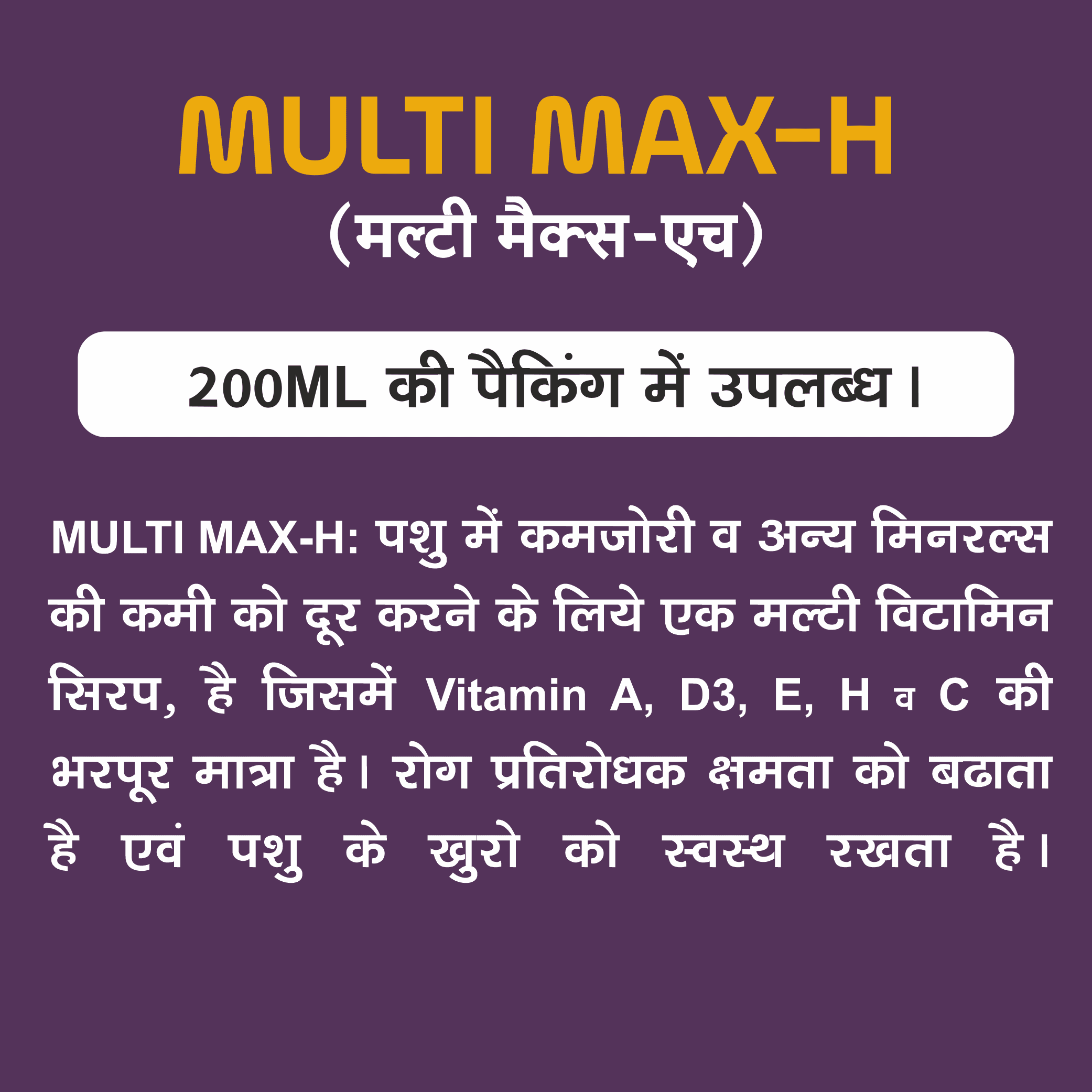 KapVita Multi Max-H - Image 2